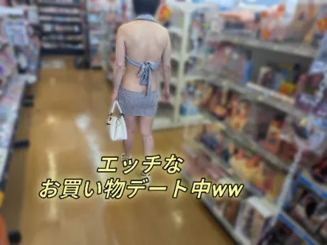 エッチなお買い物デート中!