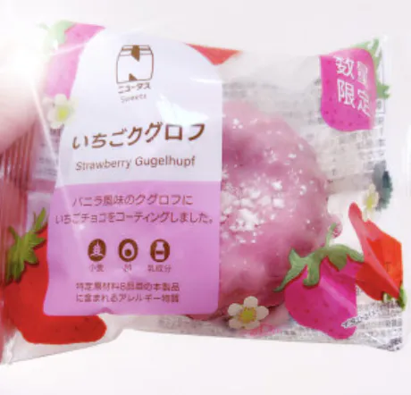 くるみ 奥様仙台人妻セレブリティー