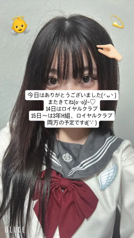 風俗初体験 もちのブログ 幸せな日でした(*˘︶˘*).｡.:*♡