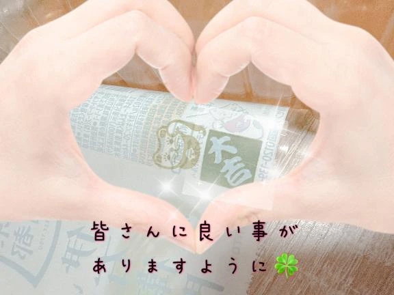 11/1御礼🧸💌①