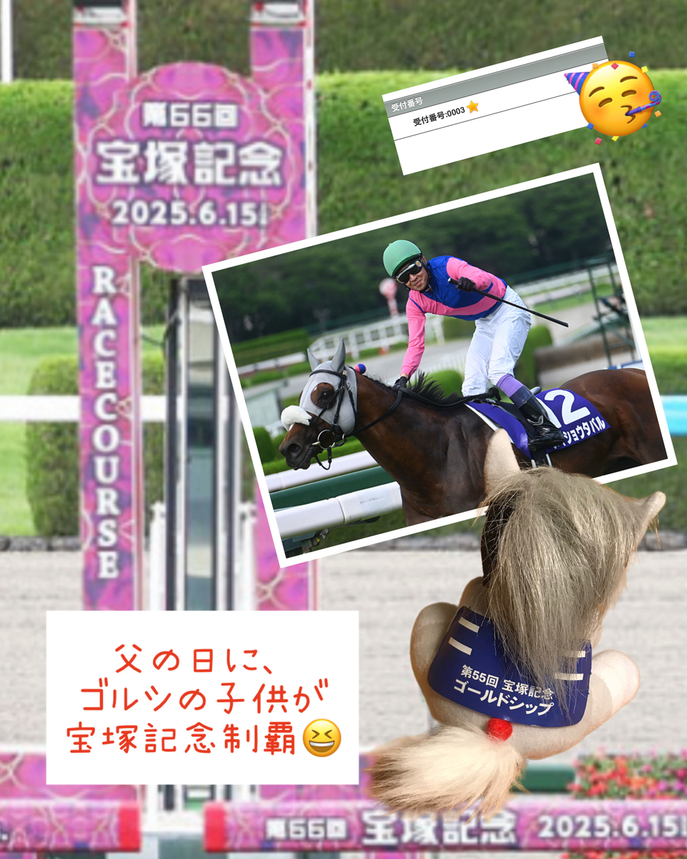 🌃  Mon.    16th    Jun.     2025   