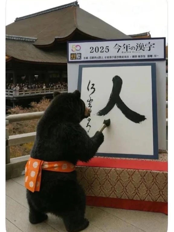 1月6日のお礼です