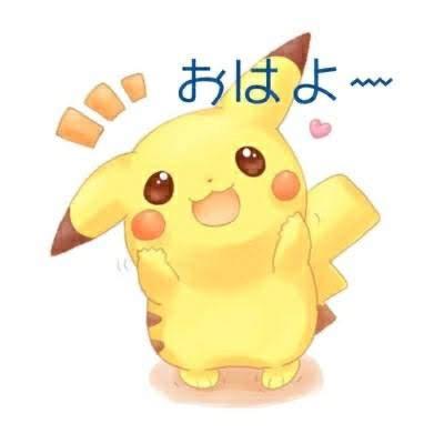 頑張るぞい！