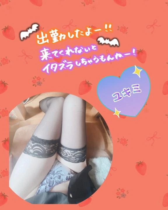 出勤しましたー❣️