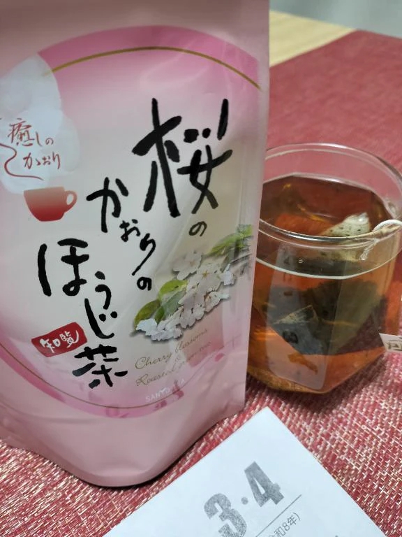 シオン人妻生レンタルーNTRー