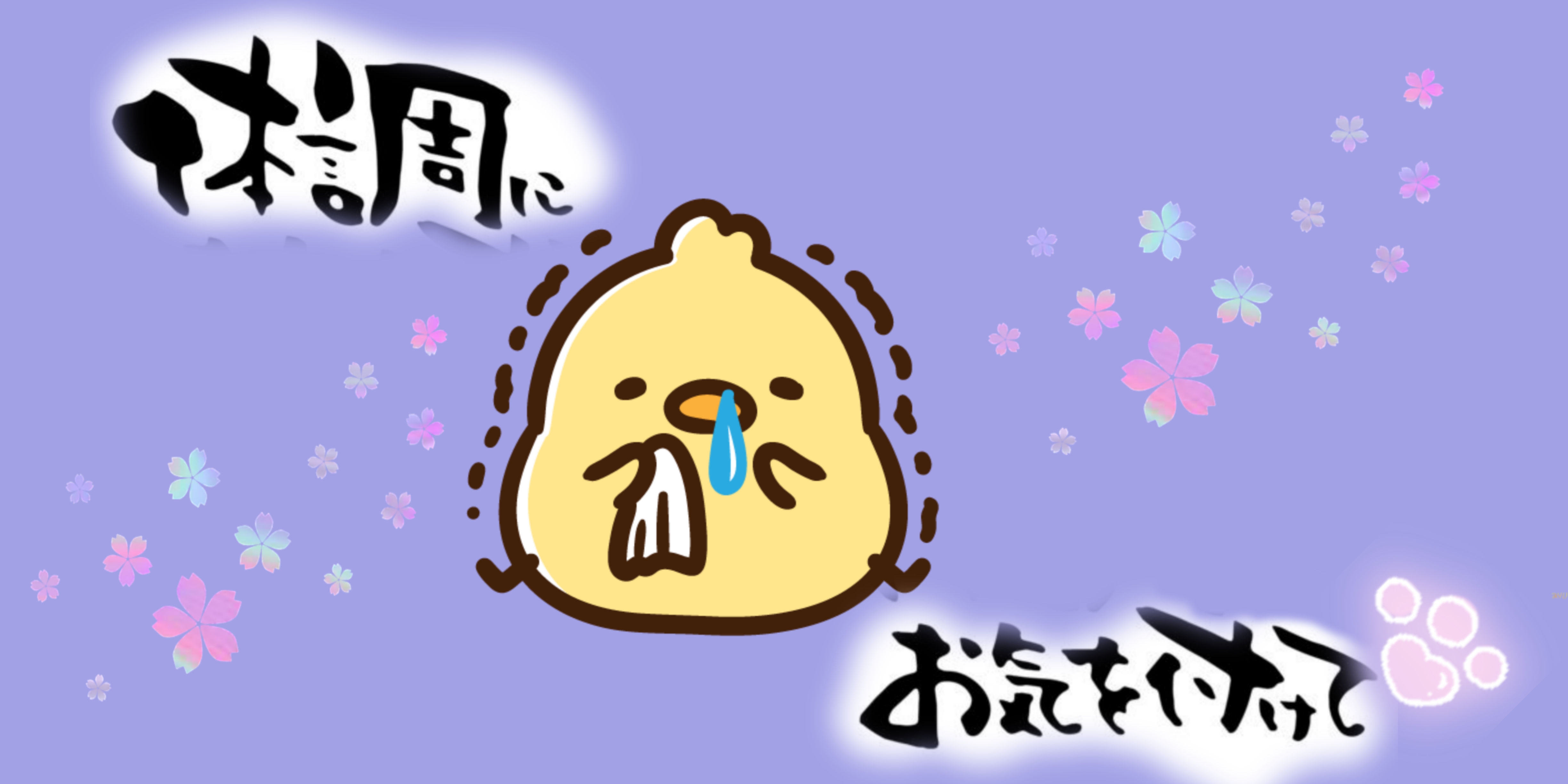 カリン弘前黒石ちゃんこ