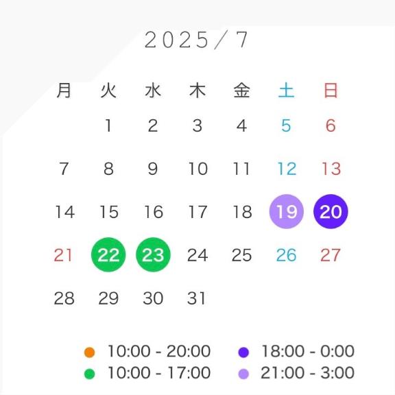 来週は2日だけ🤍
