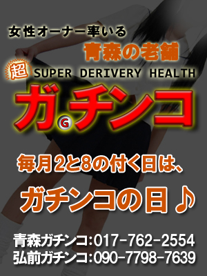待機してます！