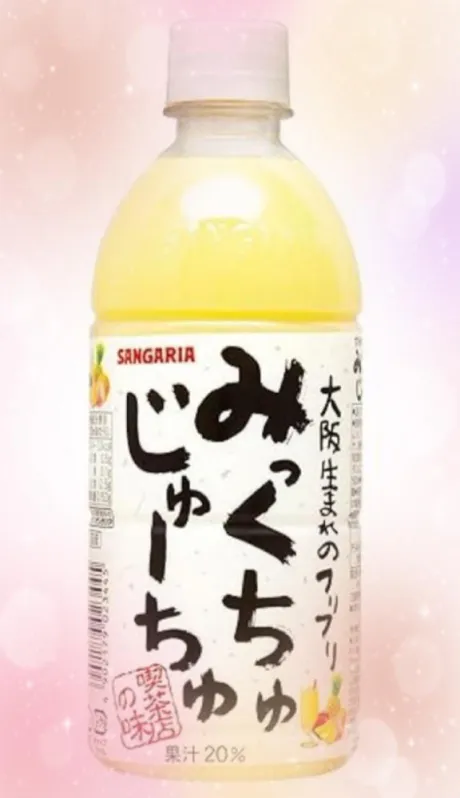 う～ん、、、/みずほ　奥様