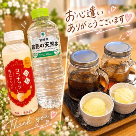 💕今日もありがとうございました💕/海音-かいね-