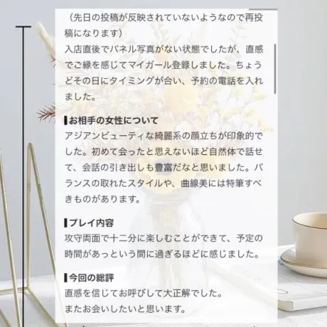 新人・陽葵(ひまり)/グランドオペラ福岡