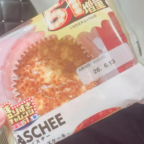ありす宮城♂風俗の神様　仙台店