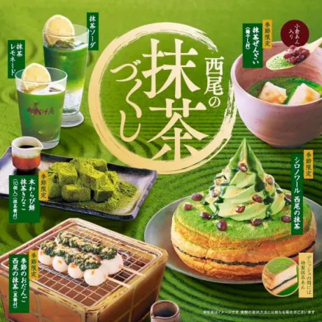 うみ【新人】エススタイルクラブ