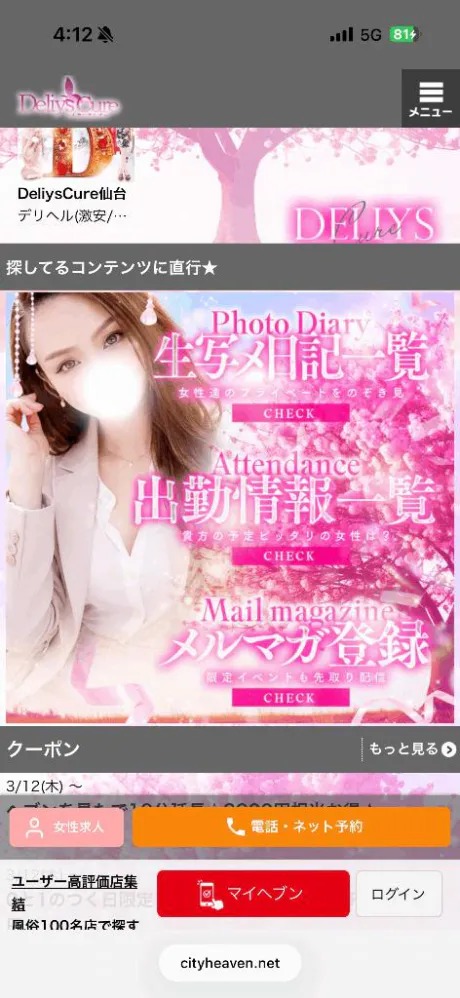 あ〰️あ😫😫😫/あむ