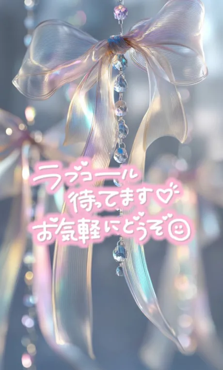 アイミKI-RE-I