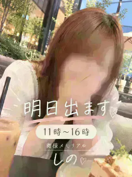 急遽出勤します🌸/しの