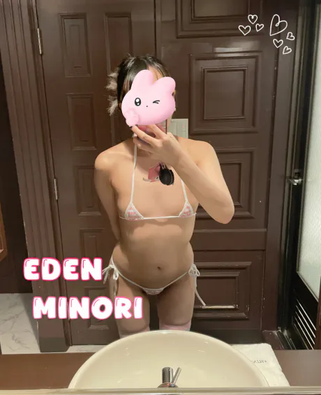 ミノリ【EDENコース】青森・弘前出勤EDEN