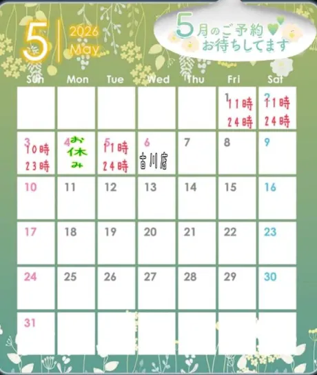 イナホ人妻生レンタルーNTRー