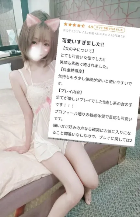 ホノカセレブガーデン