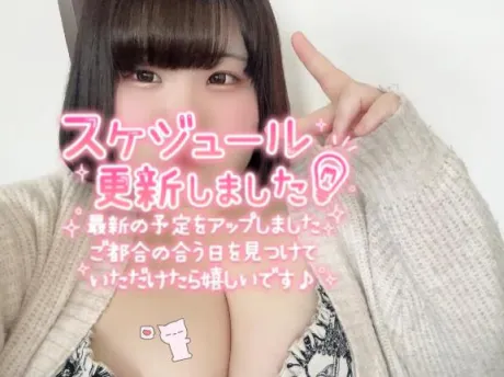 ネイマール選手お願いマラどーな