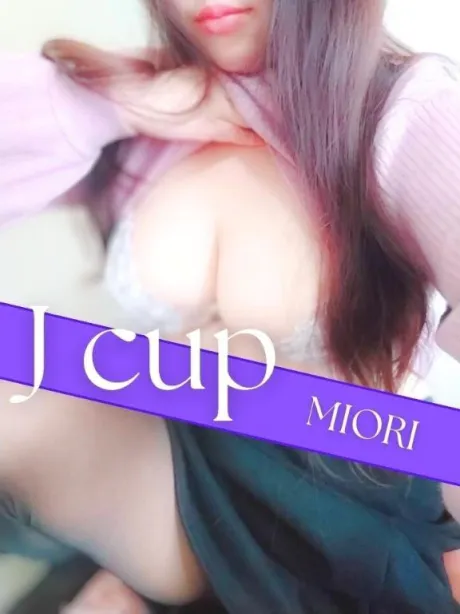 みおり人妻の楽園