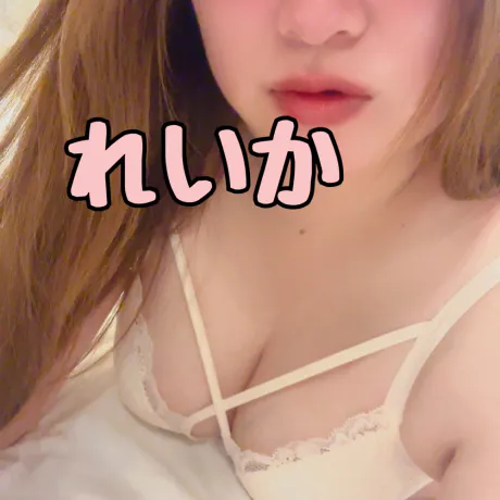 無題 /れいか[青森]プレミア