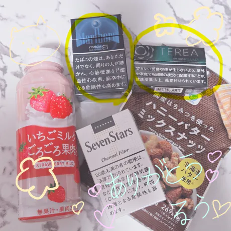 感謝🫶退勤🥃/るう【弘前黒石】
