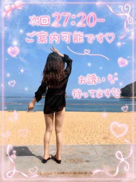 ♡27:20-♡/まりあ