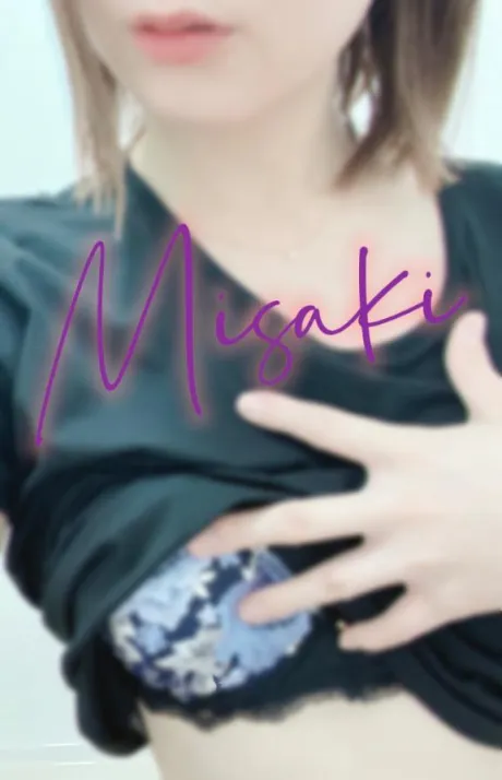 ♡いくよ♡/みさき　奥様