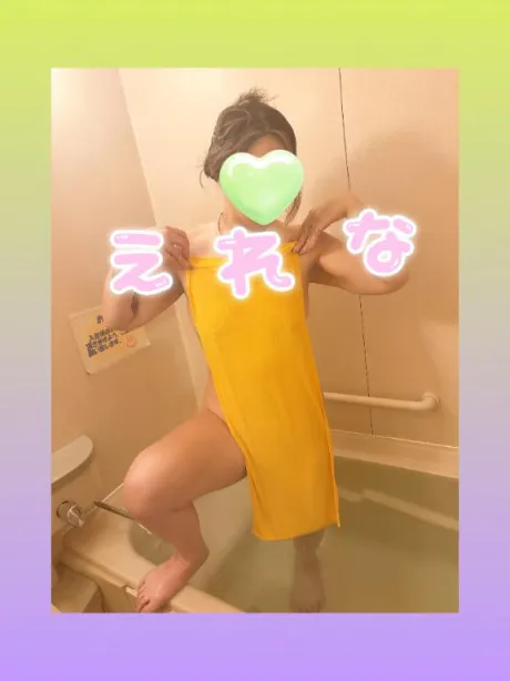 えれなのブログ 🌸しゅっきん🌸