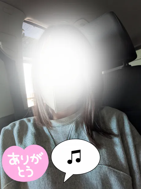お礼/白鳥 まゆ