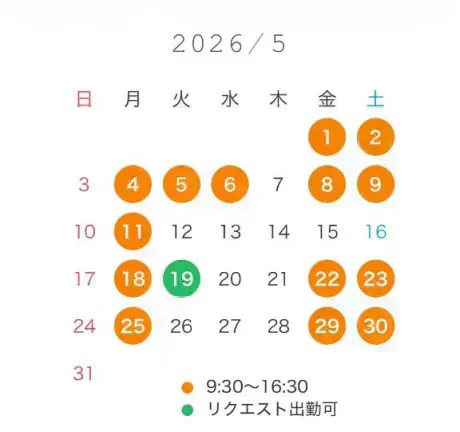 🗓5月の出勤予定/ゆきの