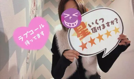 たかえおばさんの店　FC　古川店