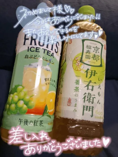 ★ななみ★体験ぽちゃかわデリバリー バルーン郡山店