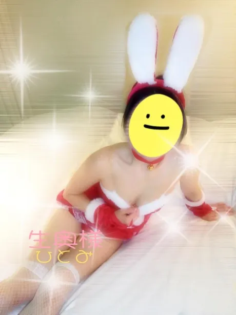 サンタの色気🥴🎅😲🩷/☆ひとみ奥様