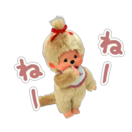つぶやき/緊急入店りのあ【弘前】