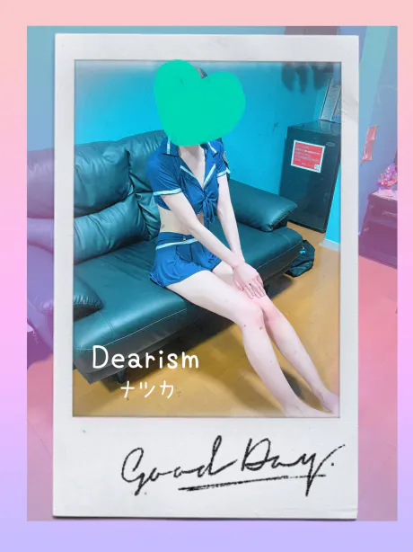 お礼 ♡/ナツカ