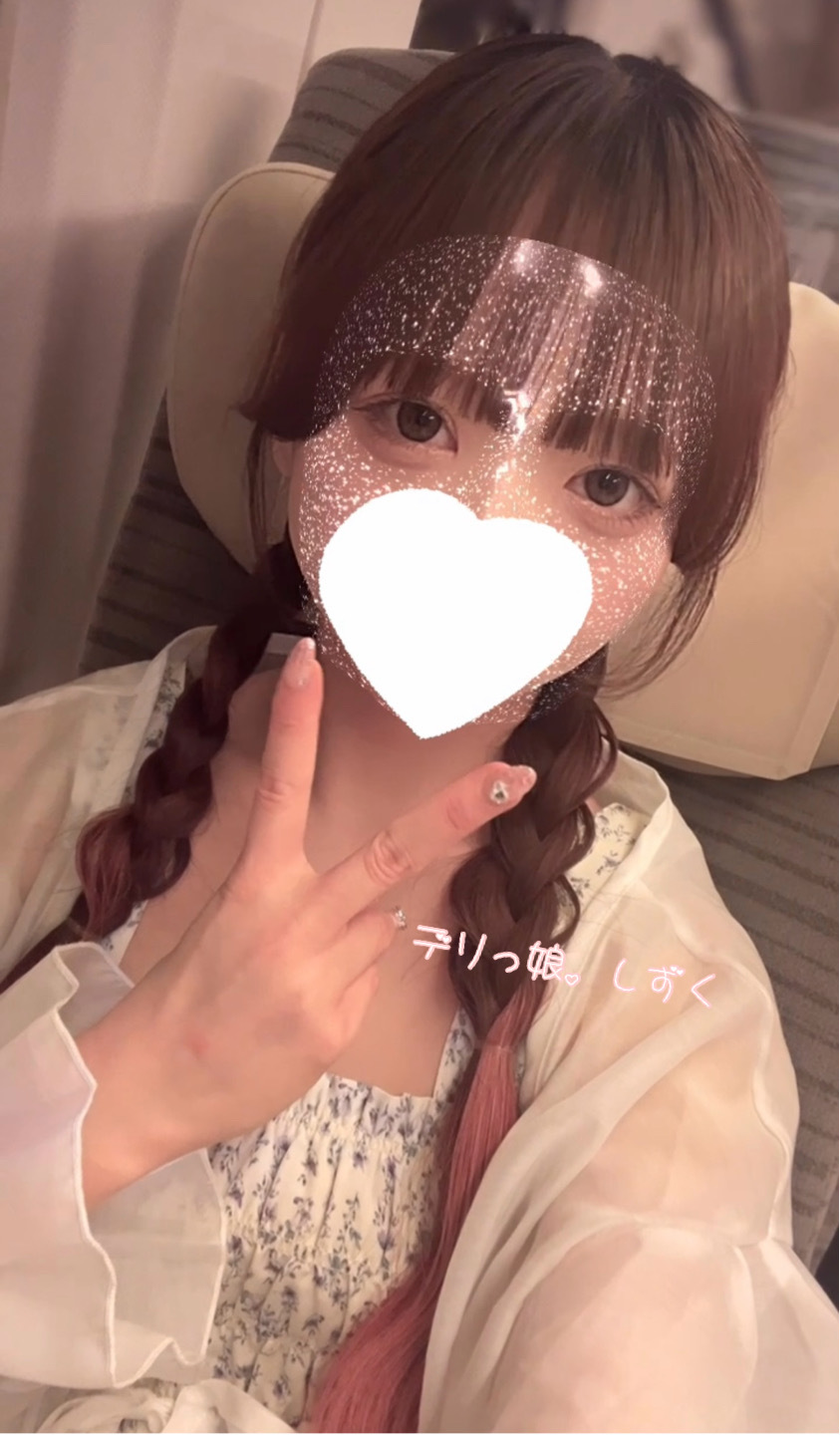 💐 ただいま 💐