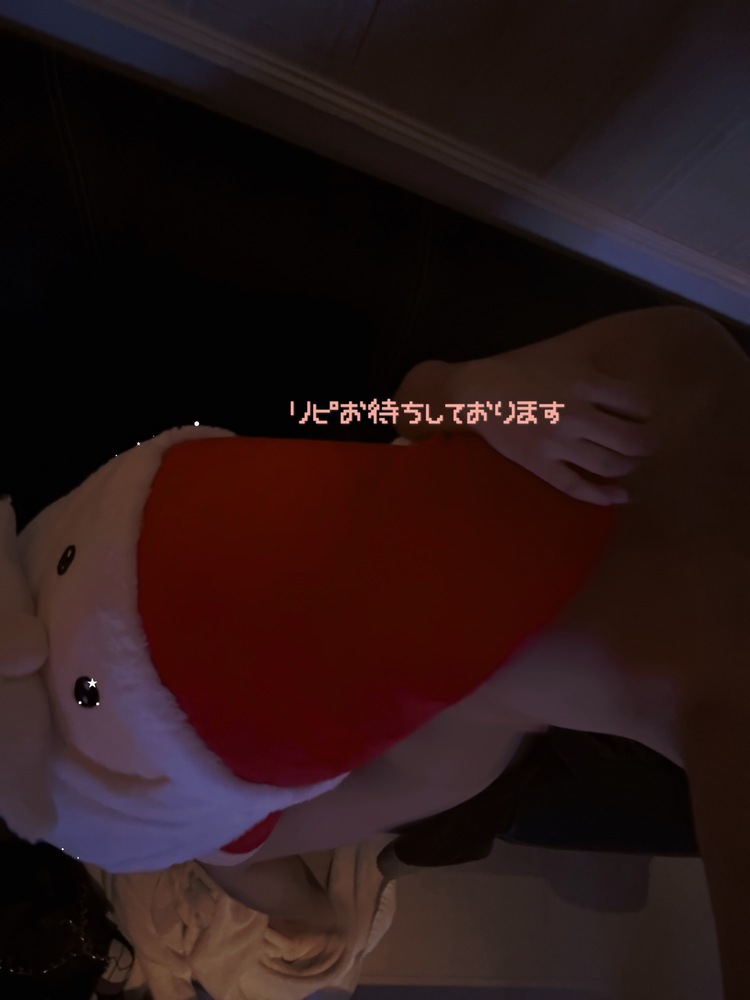 ありがとう 💌