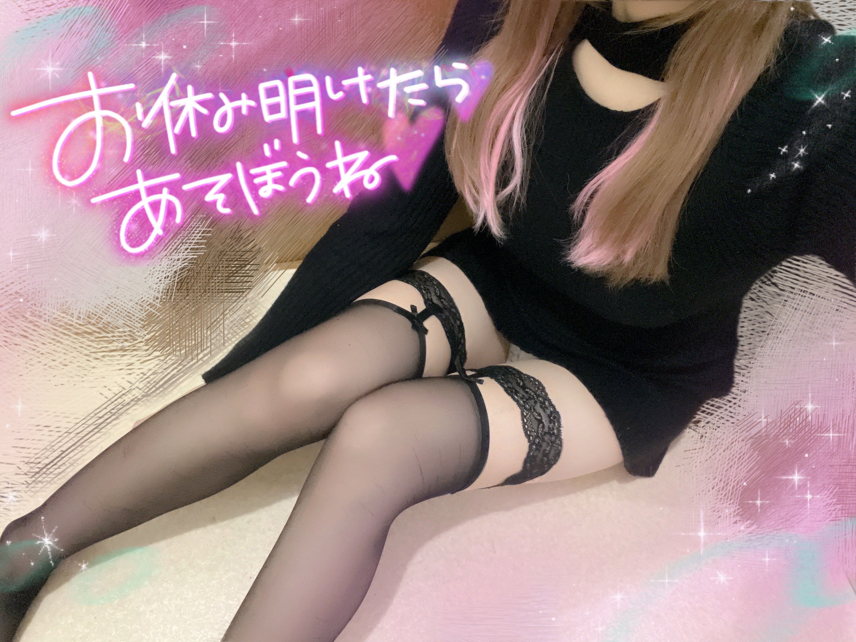アイライファーえま！