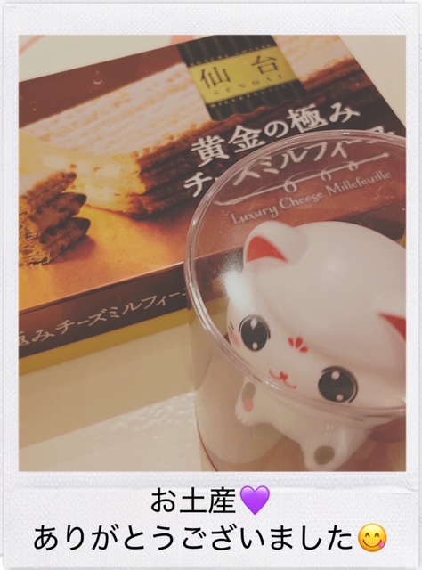 ★ユイウィンク