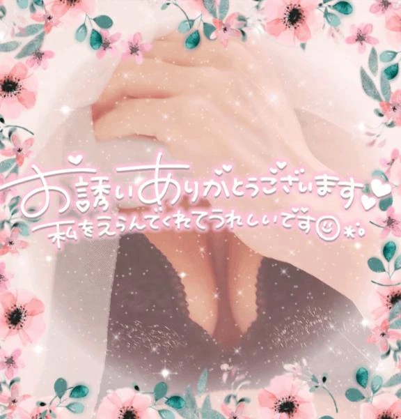 退勤しました( *´꒳​` )️✨️