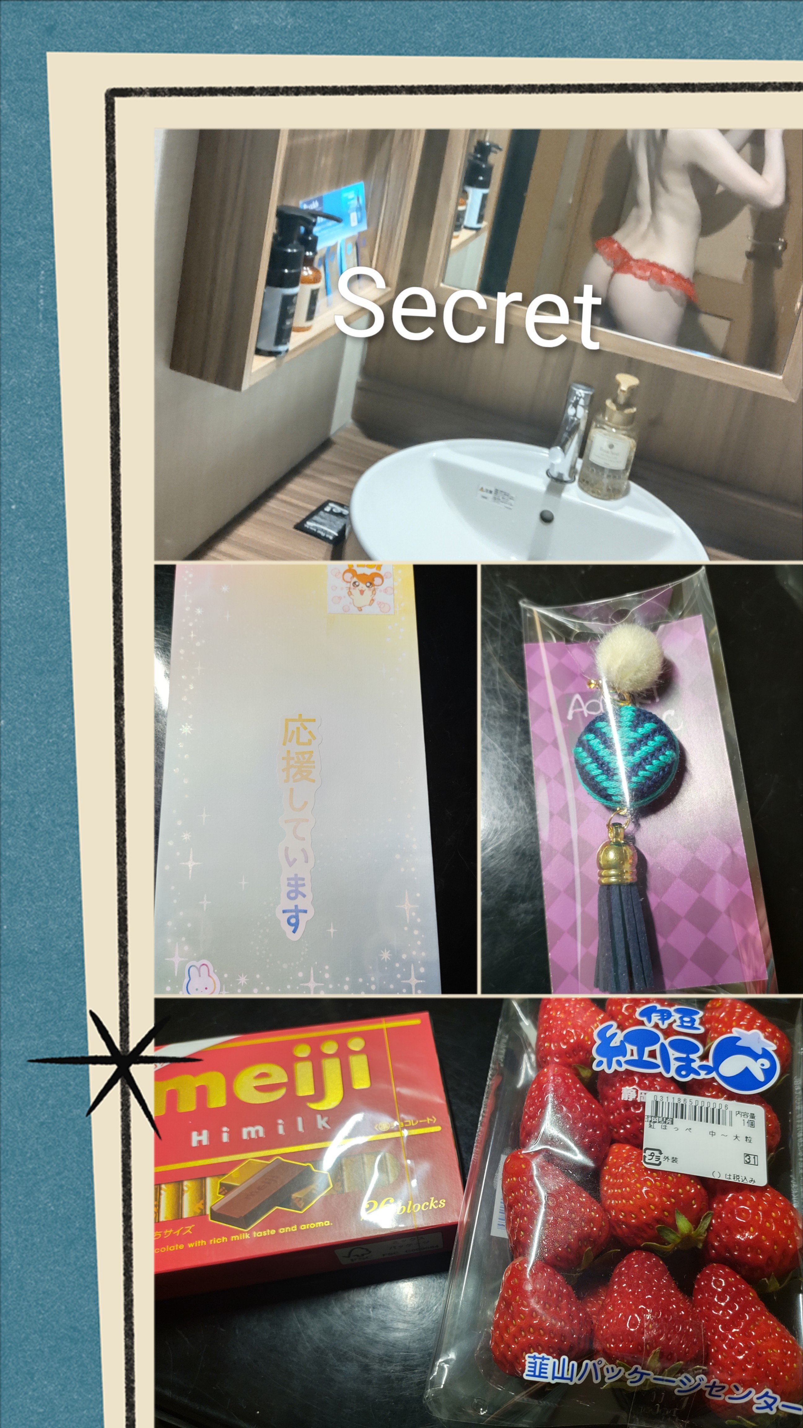 ありがとうございます