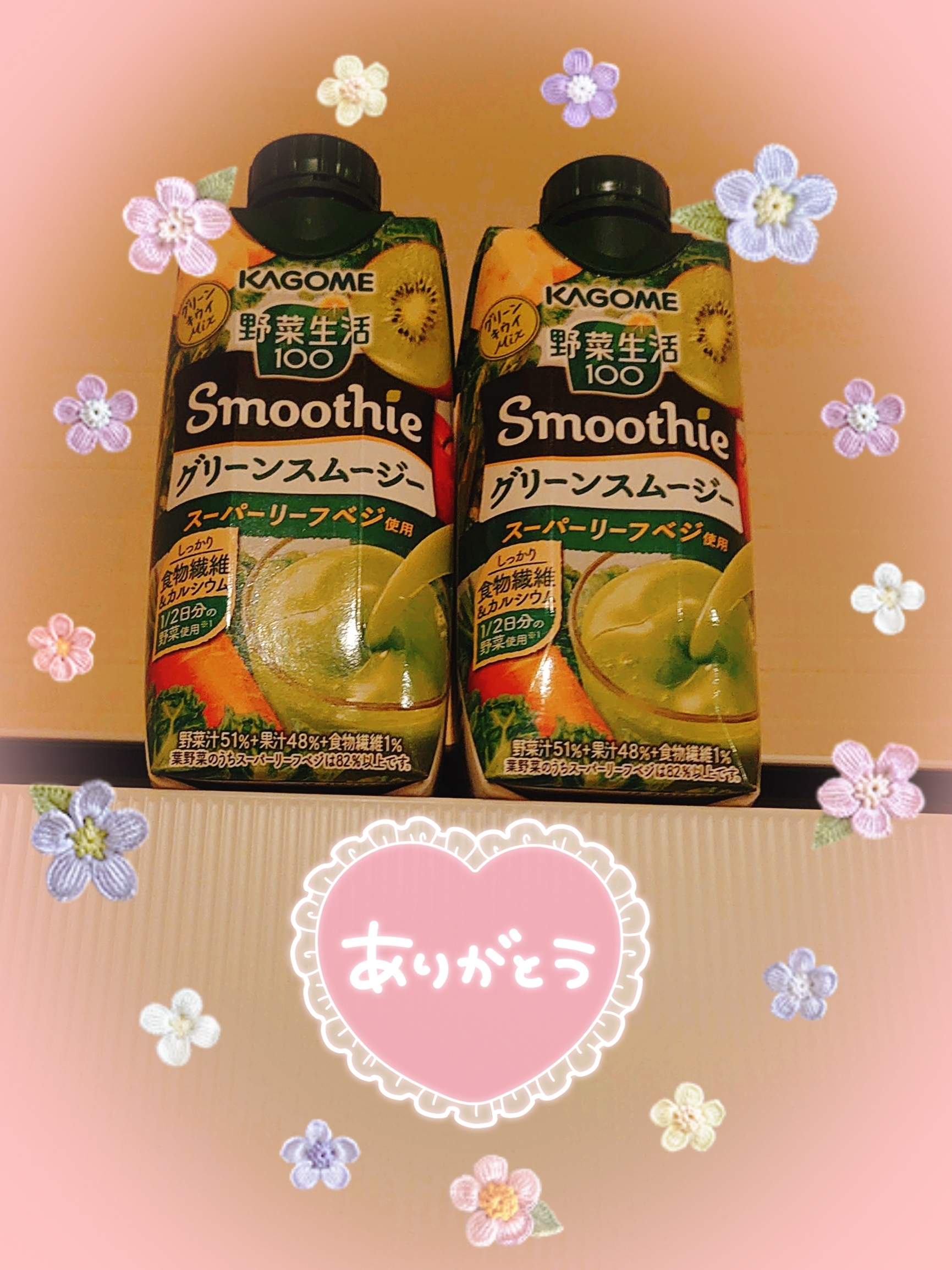 こんばんは♪
