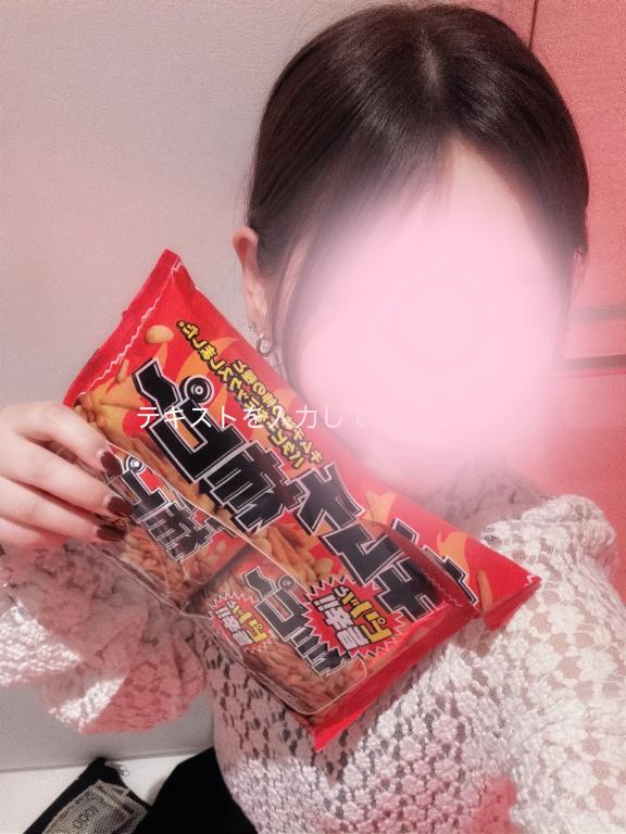 あやせのブログ これうんまい