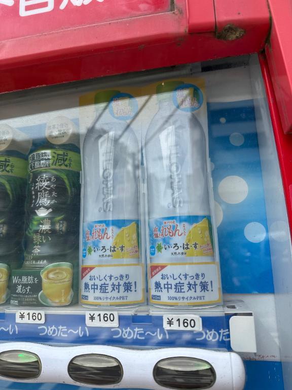 塩とれもん🍋