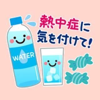 暑いね🌡