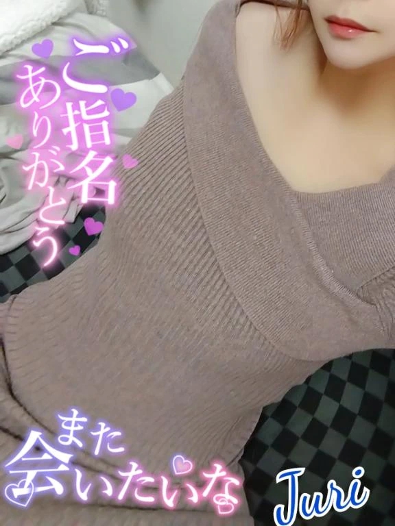 お礼っ(*´艸｀*)