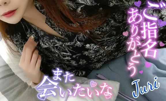 お礼っ(*´艸｀*)