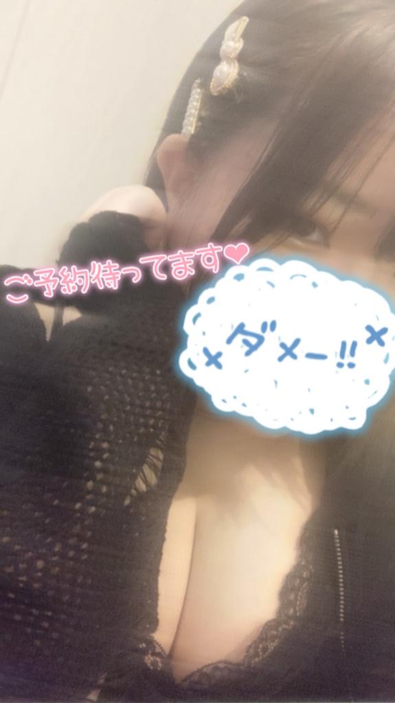 次の出勤予定❣️